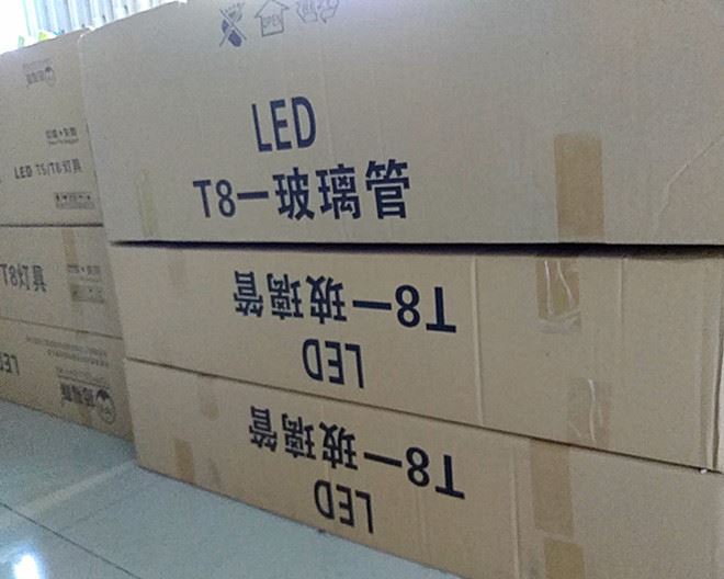 批發(fā)led t8玻璃管 led燈管分體 led玻璃日光燈管節(jié)能燈管示例圖12