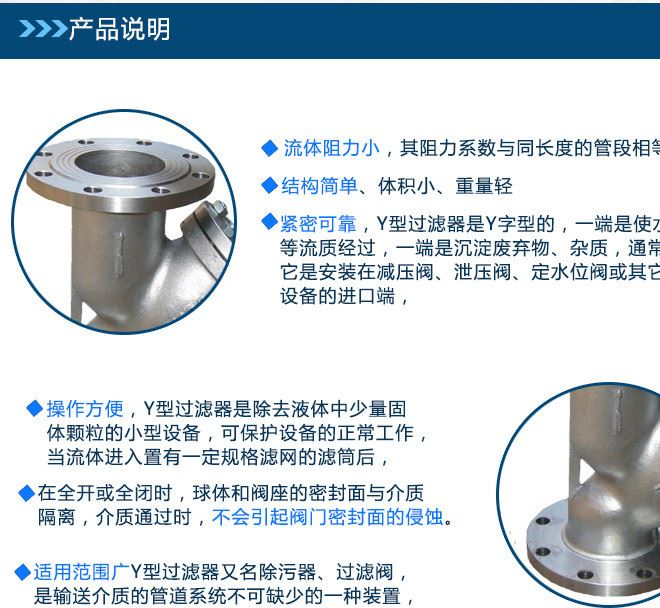 厂家直销法兰过滤器  Y型过滤器 不锈钢过滤器*=示例图3