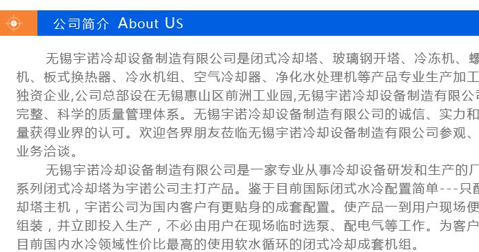 廠家供應(yīng) 板式換熱器 板式熱交換器 工業(yè)型螺旋板換熱設(shè)備 高品質(zhì)示例圖3