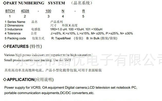 廠家直銷(xiāo)3D16-10UH電感磁珠單層密繞式貼片屏蔽電感功率電感器示例圖3