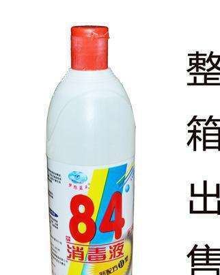 廠家84消毒液旅行居家必備產(chǎn)品抗菌醫(yī)用500ML節(jié)日促銷示例圖5