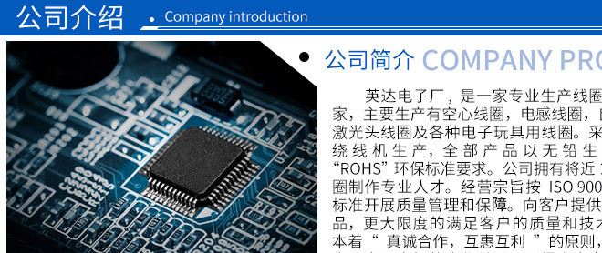 廠家直銷  異型精密線圈 感應線圈 電感線圈 自粘空心線圈示例圖5