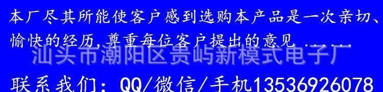 廠直銷-70W90W120W大功率電源外殼適配器外殼充電器外殼塑膠外殼示例圖1