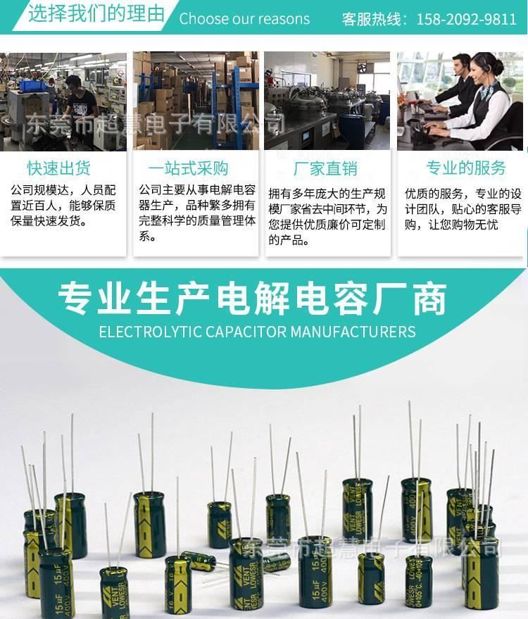 創(chuàng)慧牛角鋁電解電容 長壽命低阻抗高紋波電容 廠家直銷空調(diào)電容器示例圖1