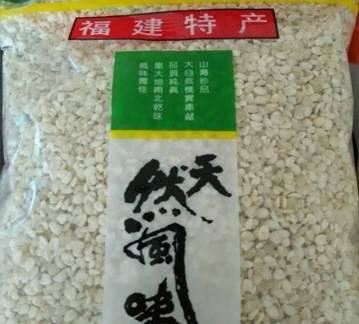 產(chǎn)地種植直銷 2016寧化新薏米 土特產(chǎn) 糯薏米 薏苡 苡米 米仁500g示例圖24