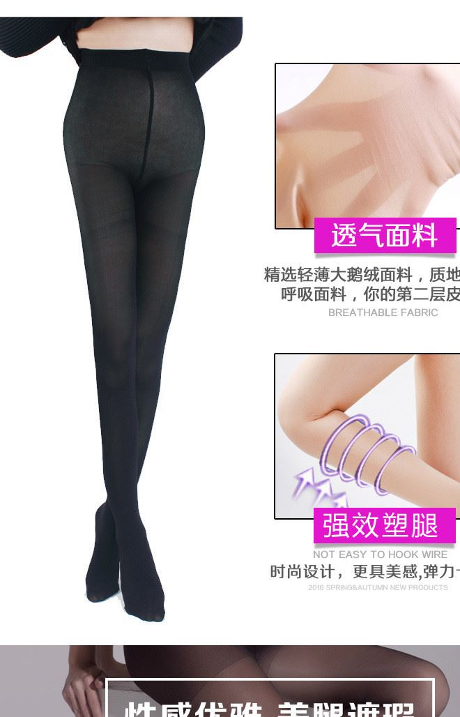 爆款2017魔力襪面膜鋼絲襪錦綸一體連褲襪微壓顯瘦隱形絲襪直銷(xiāo)示例圖4