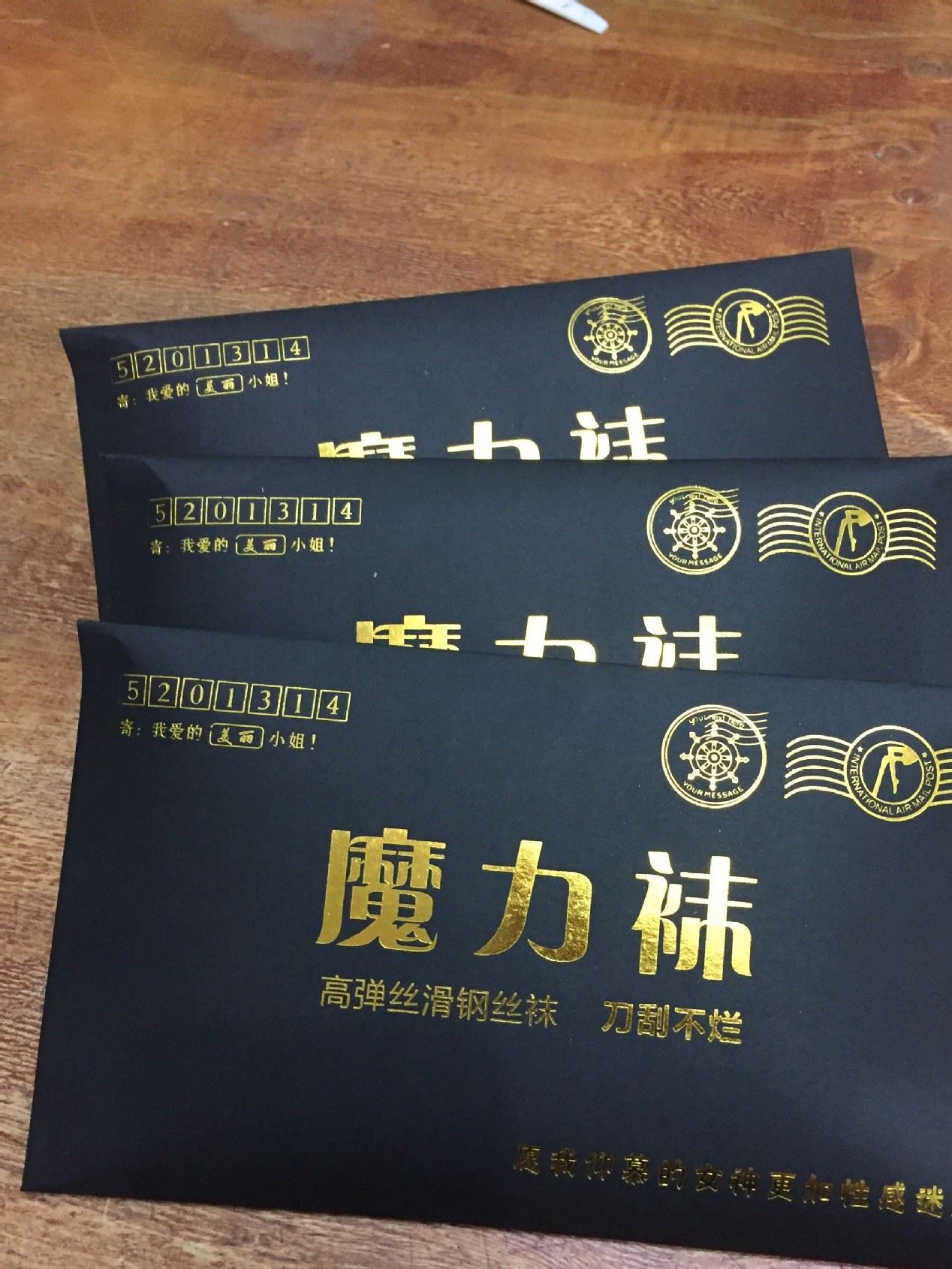 爆款2017魔力襪面膜鋼絲襪錦綸一體連褲襪微壓顯瘦隱形絲襪直銷(xiāo)示例圖7