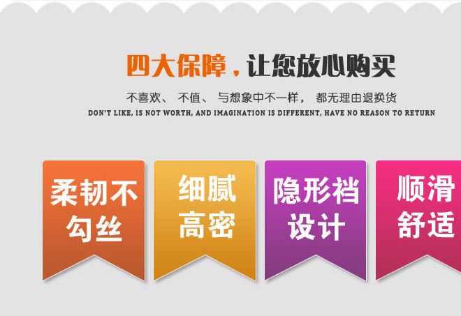 爆款2017魔力襪面膜鋼絲襪錦綸一體連褲襪微壓顯瘦隱形絲襪直銷(xiāo)示例圖9