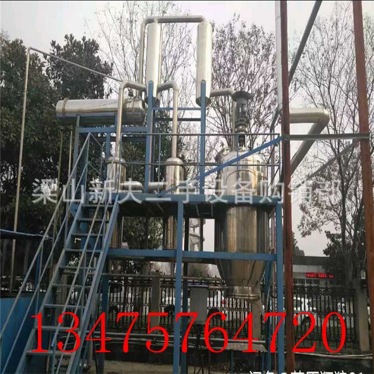 二手雙錐干燥機 干燥機結(jié)構(gòu)圖_賽能干燥_雙錐干燥機 現(xiàn)貨出售示例圖2