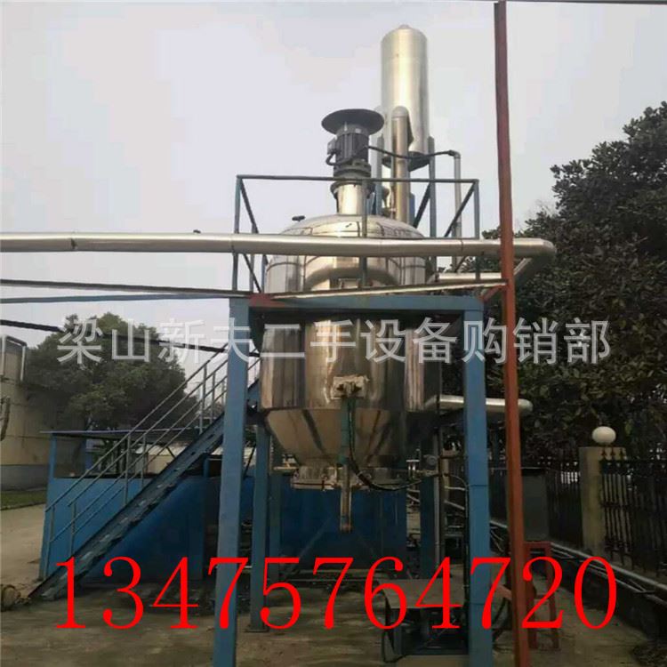 二手雙錐干燥機 干燥機結(jié)構(gòu)圖_賽能干燥_雙錐干燥機 現(xiàn)貨出售示例圖3