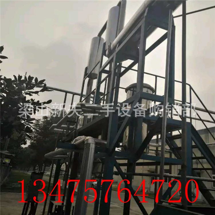 二手雙錐干燥機 干燥機結(jié)構(gòu)圖_賽能干燥_雙錐干燥機 現(xiàn)貨出售示例圖4