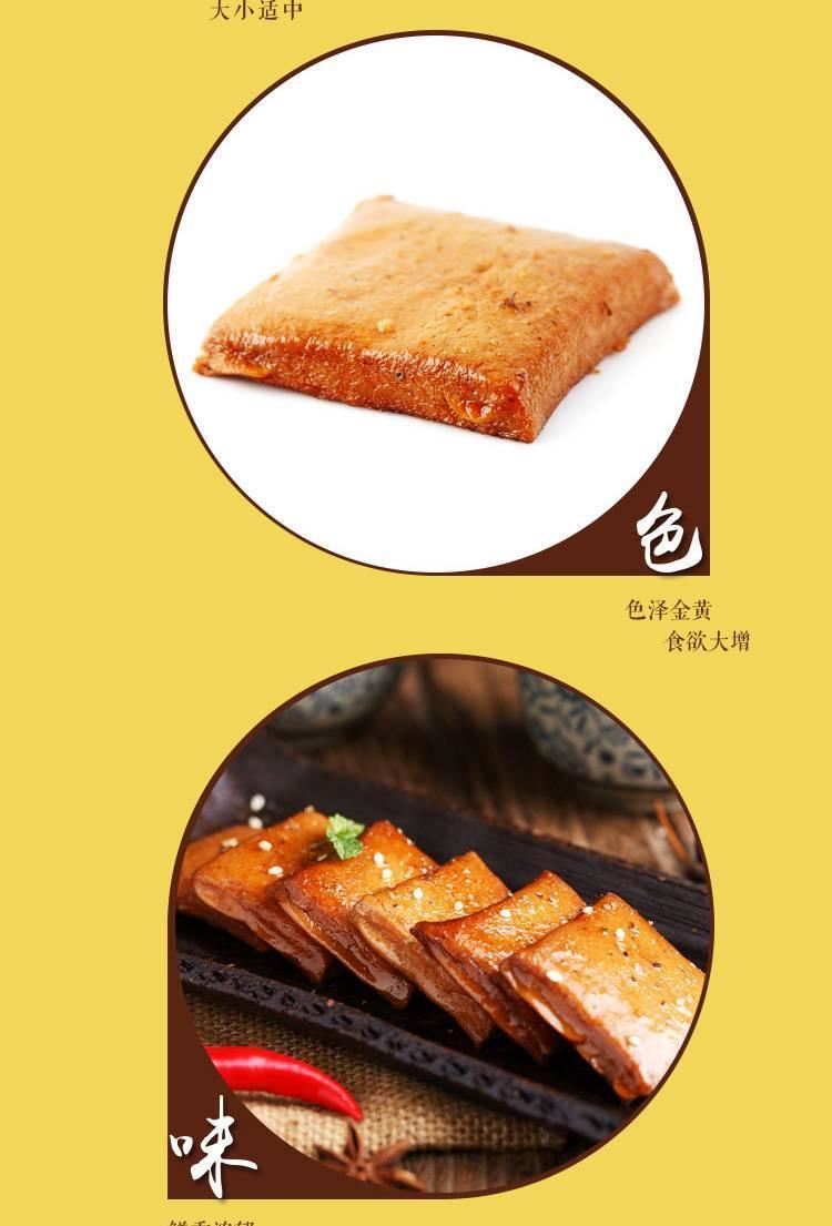 炎亭漁夫魚板燒 香辣/孜然味 麻辣食品 小吃零食批發(fā) 85g*30袋示例圖7