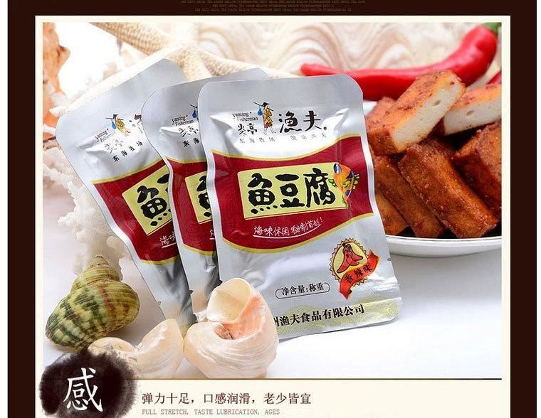 食品 零食 休閑 炎亭漁夫 魚豆腐 豆干 溫州 特產(chǎn) 休閑 爆款示例圖7