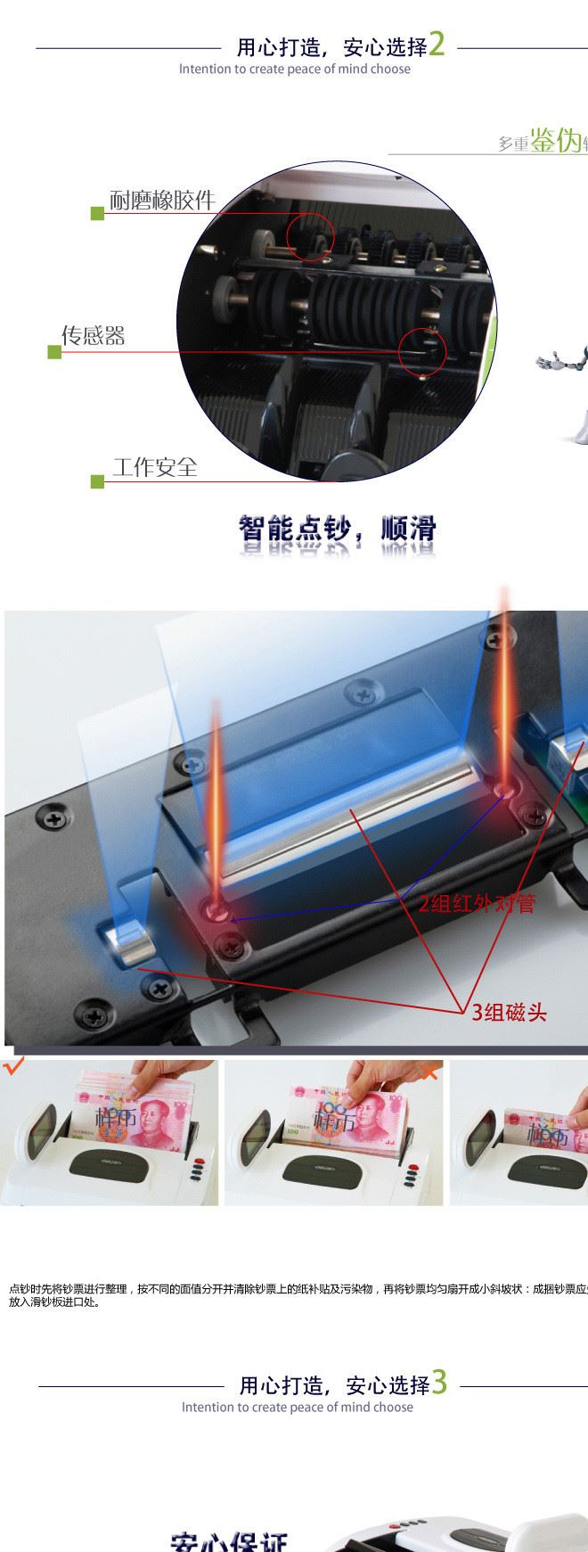 deli得力 3915 升級(jí)新版人民幣點(diǎn)鈔機(jī)驗(yàn)鈔機(jī)銀行專用全智能語音示例圖6