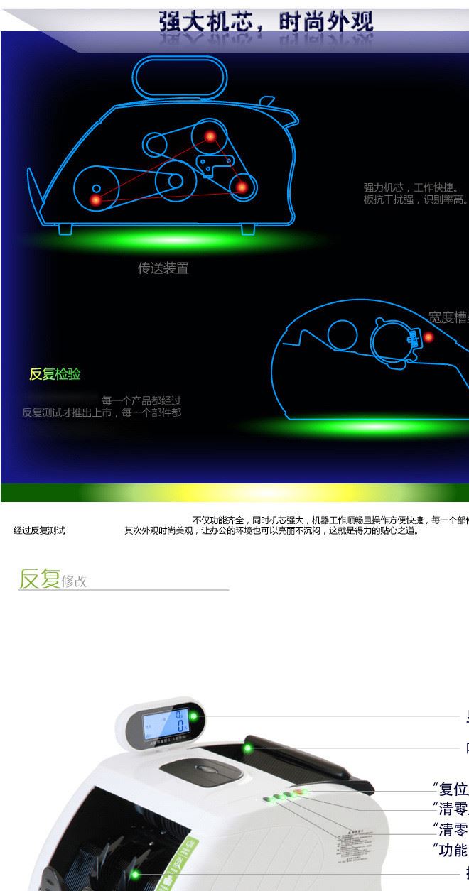 deli得力 3915 升級(jí)新版人民幣點(diǎn)鈔機(jī)驗(yàn)鈔機(jī)銀行專用全智能語音示例圖8