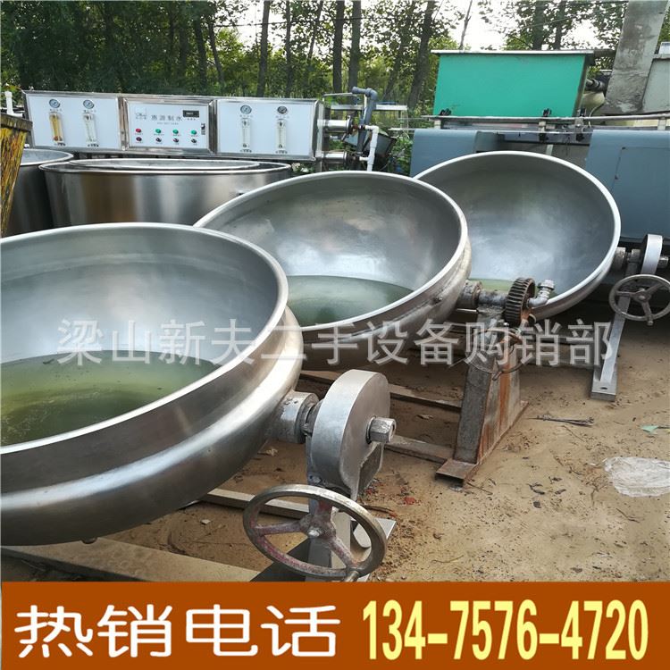 二手電加熱夾層鍋 搪瓷夾層鍋 二手夾層鍋  低價出售示例圖5