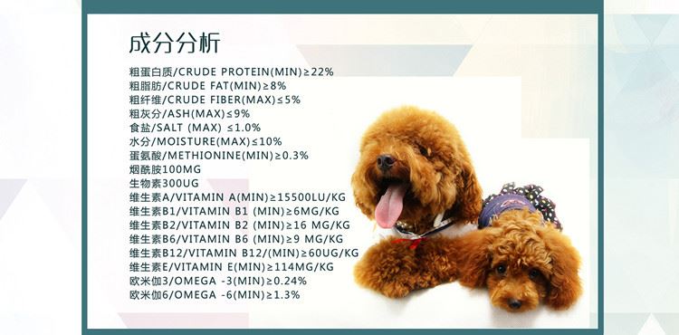 樂皮天然美毛去淚痕犬糧1.5kg泰迪貴賓成幼犬狗糧犬糧批發(fā)包郵示例圖2