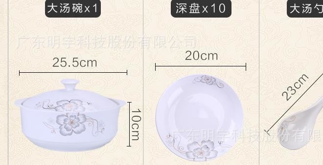 陶瓷家用套餐骨質瓷禮品贈品46頭金玉良言套餐廠家直銷批發(fā)示例圖4