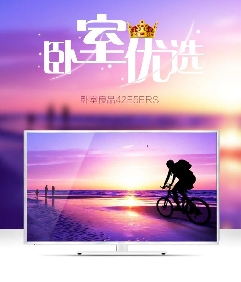 Skyworth/創維 42E5ERS 42吋液晶電視LED高清超薄平板電視示例圖6