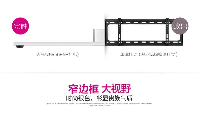 Skyworth/創維 42E5ERS 42吋液晶電視LED高清超薄平板電視示例圖9