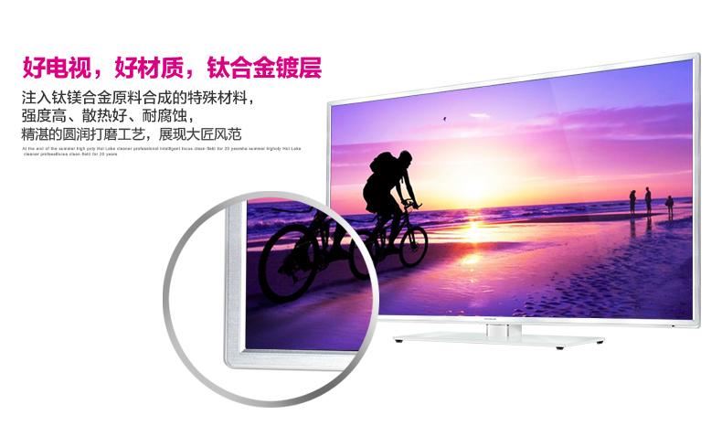 Skyworth/創維 42E5ERS 42吋液晶電視LED高清超薄平板電視示例圖14