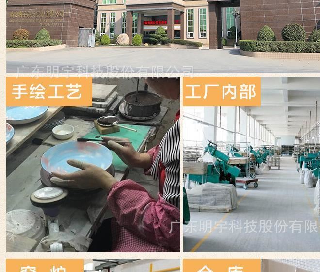 陶瓷家用套餐骨質瓷禮品贈品46頭金玉良言套餐廠家直銷批發(fā)示例圖21