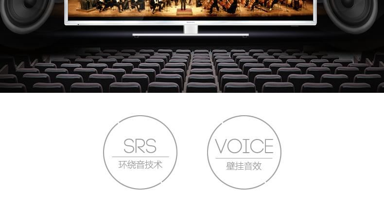 Skyworth/創維 42E5ERS 42吋液晶電視LED高清超薄平板電視示例圖16