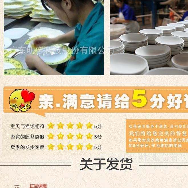 陶瓷家用套餐骨質瓷禮品贈品46頭金玉良言套餐廠家直銷批發(fā)示例圖23