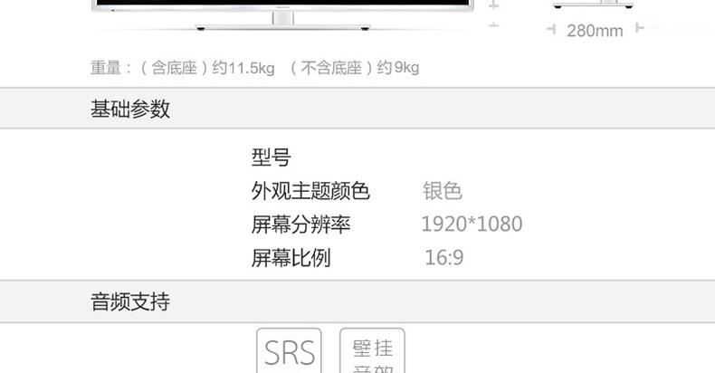 Skyworth/創維 42E5ERS 42吋液晶電視LED高清超薄平板電視示例圖20