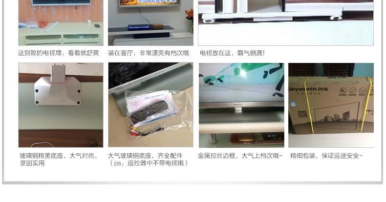 Skyworth/創維 42E5ERS 42吋液晶電視LED高清超薄平板電視示例圖23