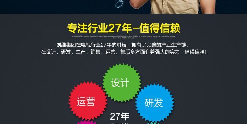 Skyworth/創維 42E5ERS 42吋液晶電視LED高清超薄平板電視示例圖25