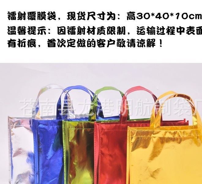 鐳射