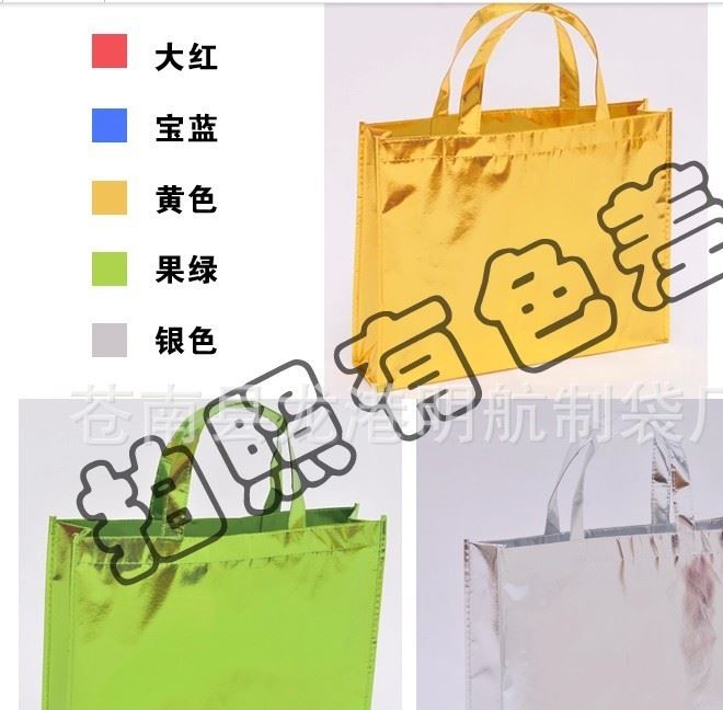鐳射5