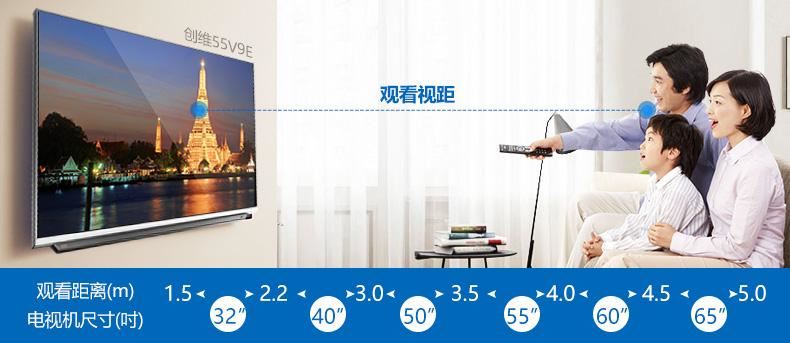 Skyworth/創維 42E5ERS 42吋液晶電視LED高清超薄平板電視示例圖31