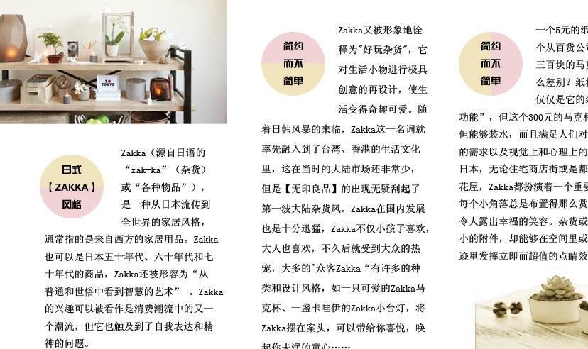 明宇迷你多肉陶瓷桌面斜邊四方型zakka盆栽花盆工廠直供批發(fā)示例圖10