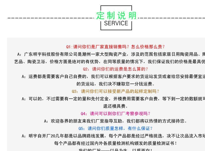 明宇陶瓷廠家直銷釉下彩日式酒店瓷批發(fā)定制logo-波紋碗示例圖24