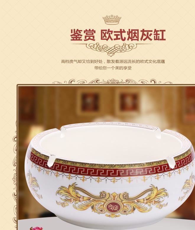 明宇陶瓷歐式煙灰缸禮品贈(zèng)品客廳創(chuàng)意擺件裝飾品圓形煙灰缸示例圖1