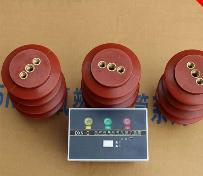 cg5-10q高压带电显示装置传感器宝塔型量大从优 欢迎