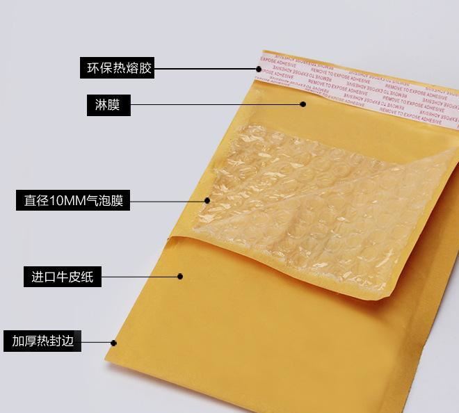 11*13cm（300個(gè)一箱）加厚氣泡信封袋黃色牛皮紙袋快遞信封氣泡袋示例圖4