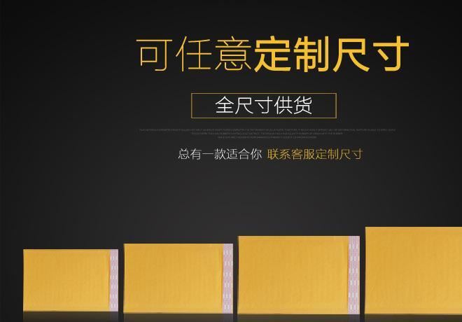 11*13cm（300個(gè)一箱）加厚氣泡信封袋黃色牛皮紙袋快遞信封氣泡袋示例圖5