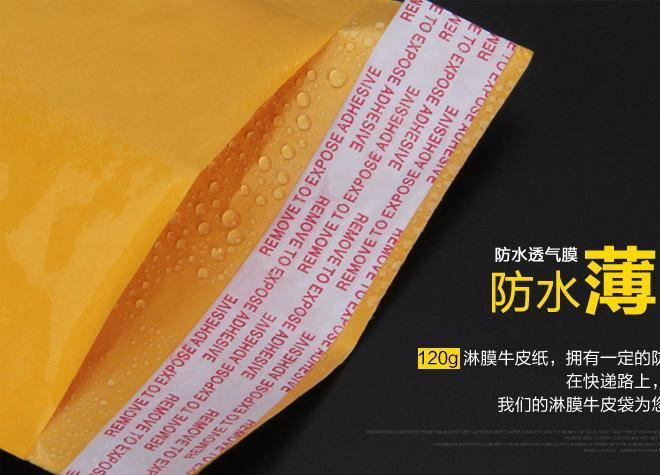 11*13cm（300個(gè)一箱）加厚氣泡信封袋黃色牛皮紙袋快遞信封氣泡袋示例圖8