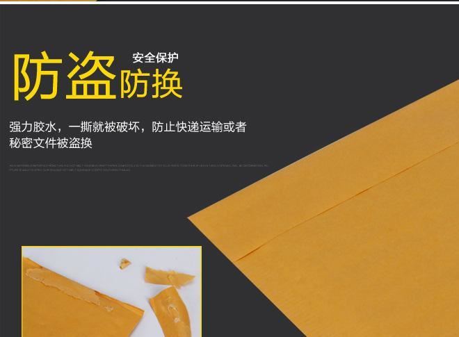 11*13cm（300個(gè)一箱）加厚氣泡信封袋黃色牛皮紙袋快遞信封氣泡袋示例圖11