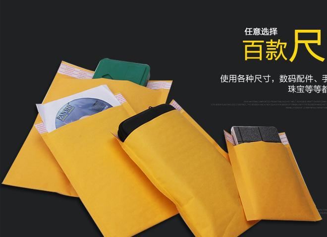 11*13cm（300個(gè)一箱）加厚氣泡信封袋黃色牛皮紙袋快遞信封氣泡袋示例圖12