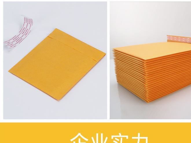 11*13cm（300個(gè)一箱）加厚氣泡信封袋黃色牛皮紙袋快遞信封氣泡袋示例圖14