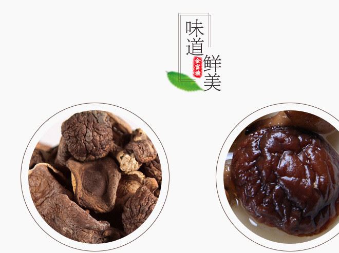 閩西特產(chǎn) 天然農(nóng)產(chǎn)品干香菇 現(xiàn)貨供應野生香菇  菌菇散裝批發(fā)示例圖13