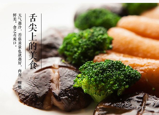 閩西特產(chǎn) 天然農(nóng)產(chǎn)品干香菇 現(xiàn)貨供應野生香菇  菌菇散裝批發(fā)示例圖14