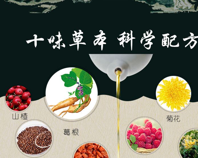 養(yǎng)舒肝茶 葛根菊花決明子代加工 袋泡茶OEM 養(yǎng)生保健茶代加工招商示例圖4