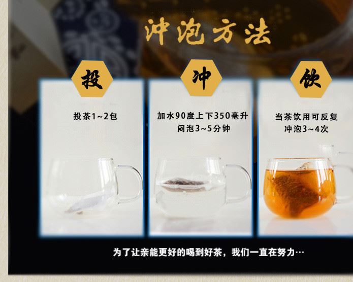 養(yǎng)舒肝茶 葛根菊花決明子代加工 袋泡茶OEM 養(yǎng)生保健茶代加工招商示例圖16