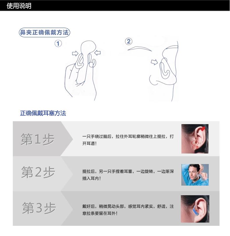 号手游泳鼻夹超软防水游泳耳塞中耳炎游泳装备用品示例图5