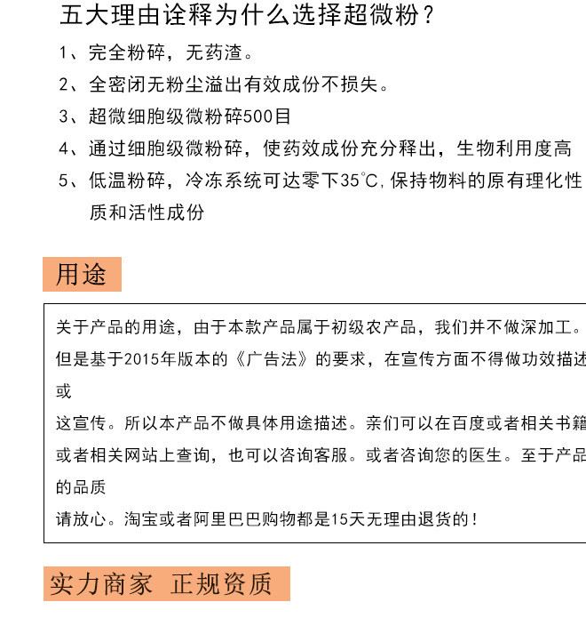 批發(fā)桑葚粉 桑葚果粉桑椹粉 黑桑葚子粉 批發(fā)中草藥粉示例圖4